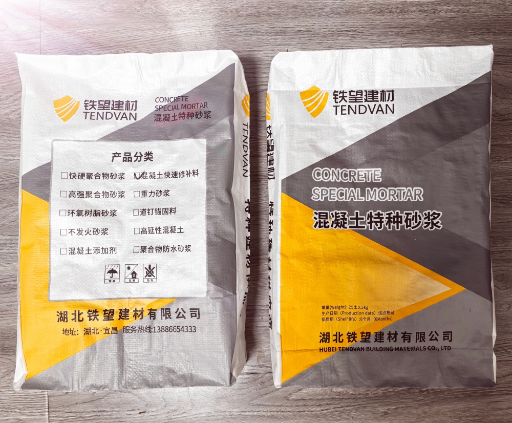荣成封锚砂浆