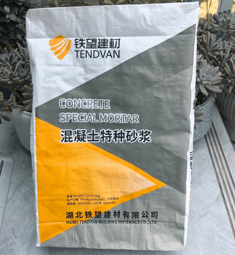 荣成引气剂